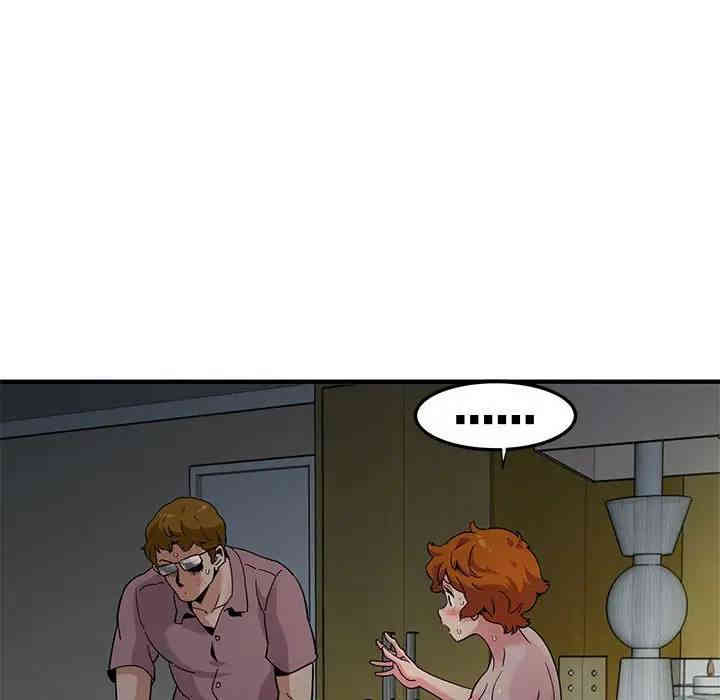 闯入我们家的H先生