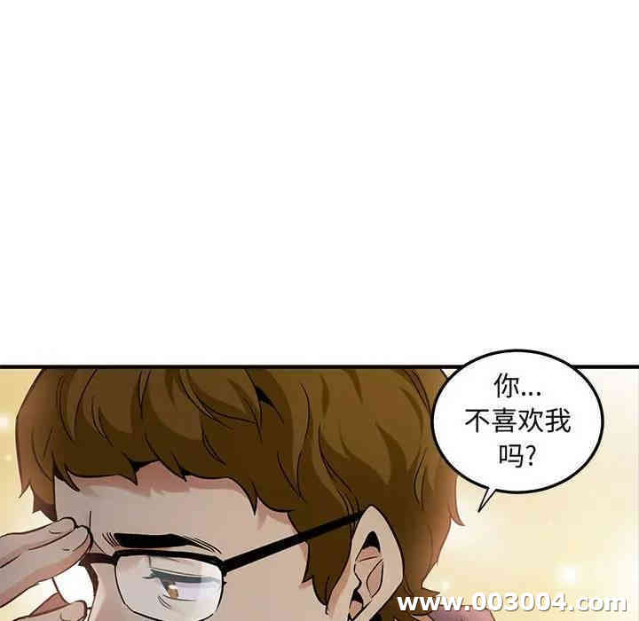 闯入我们家的H先生