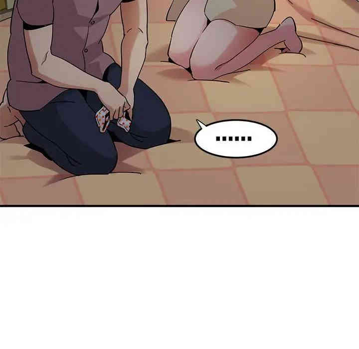 闯入我们家的H先生