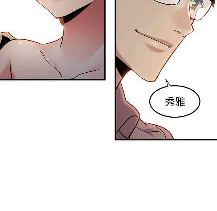 闯入我们家的H先生