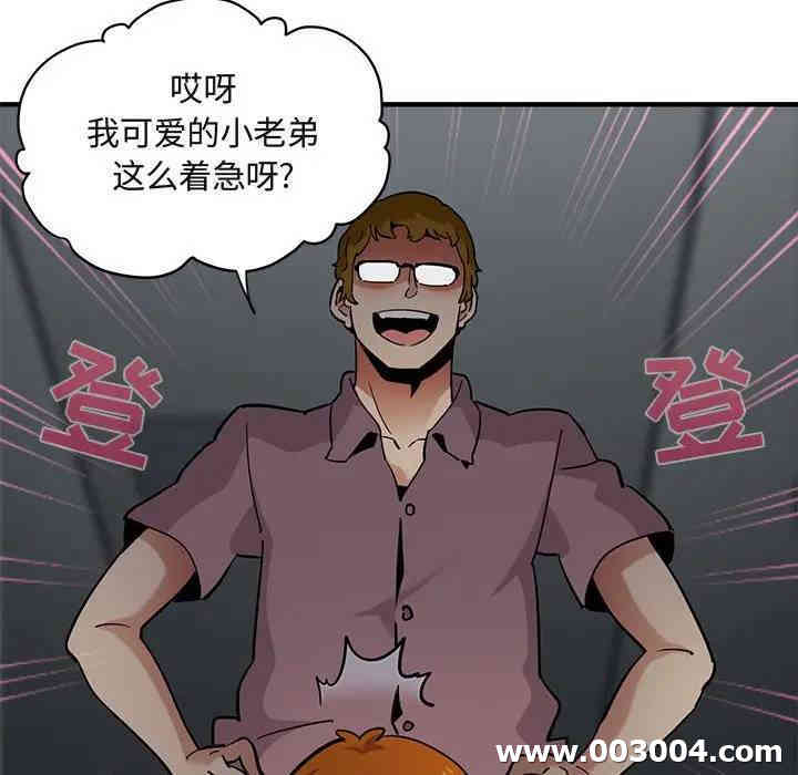 闯入我们家的H先生