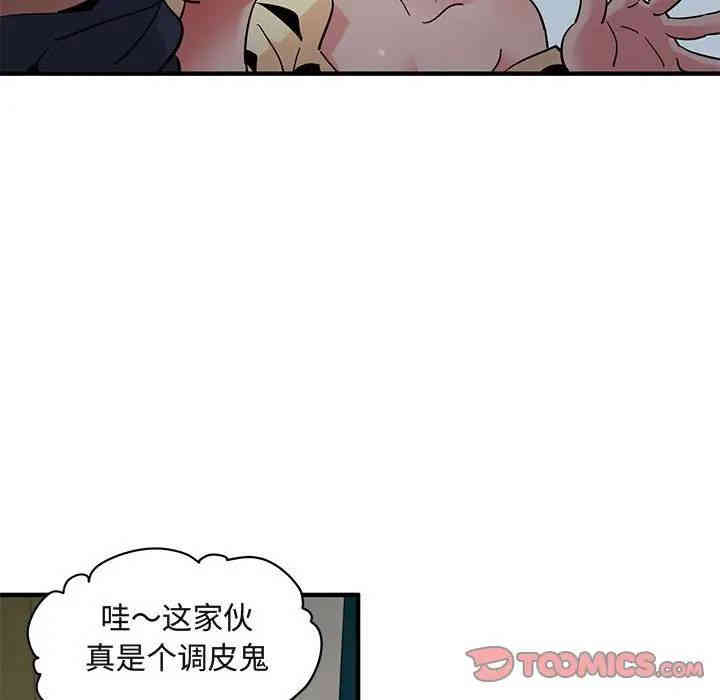 闯入我们家的H先生