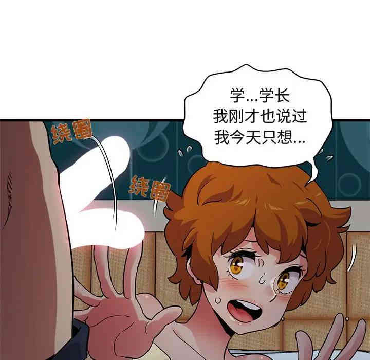 闯入我们家的H先生