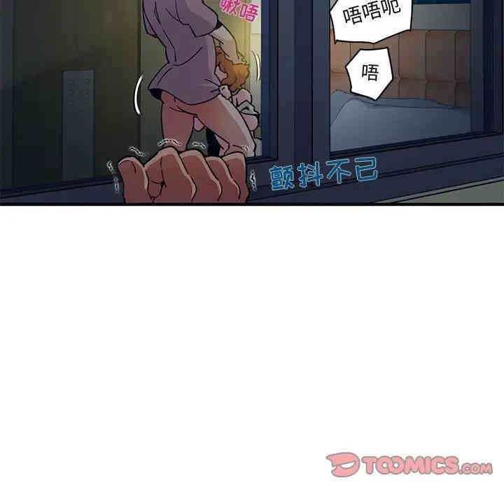 闯入我们家的H先生