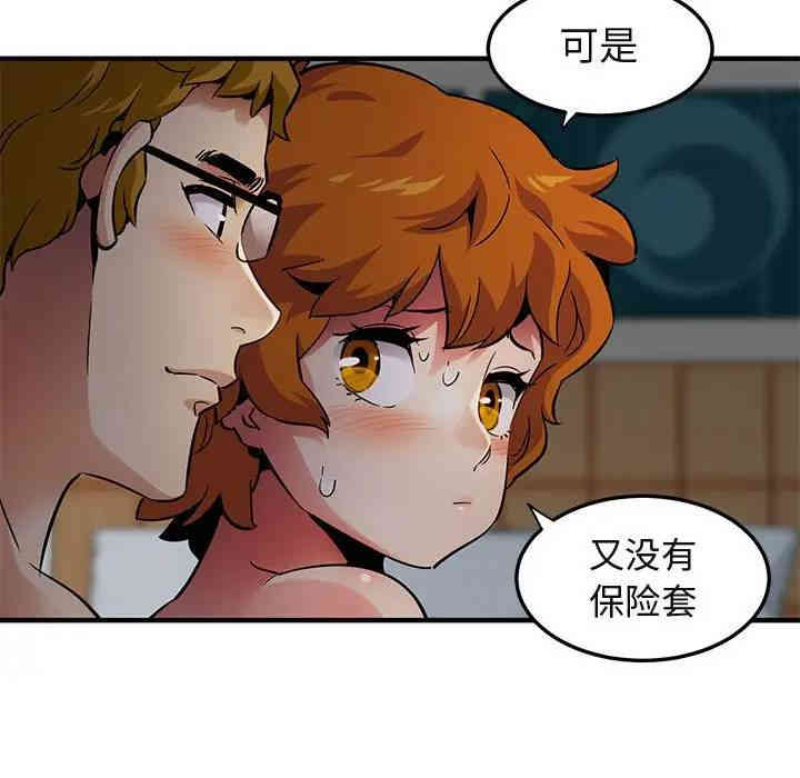 闯入我们家的H先生