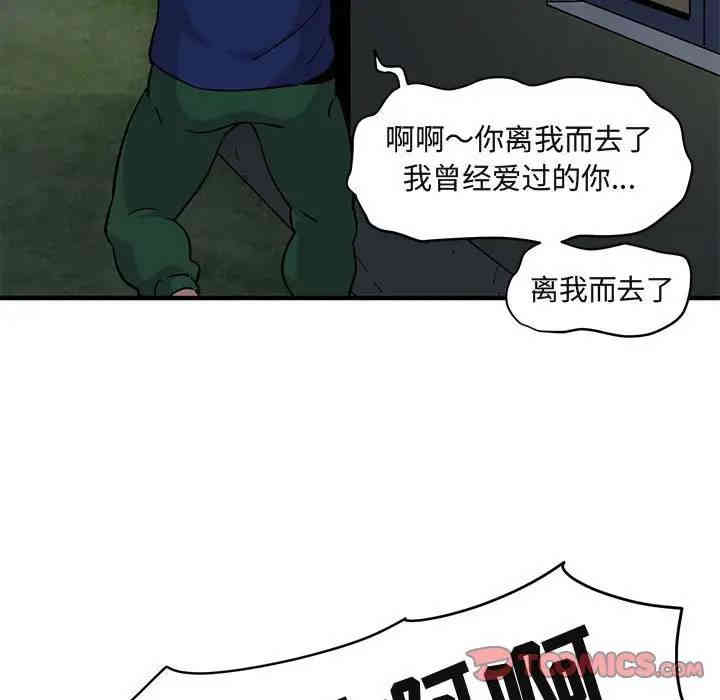 闯入我们家的H先生