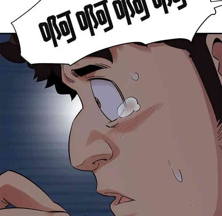 闯入我们家的H先生