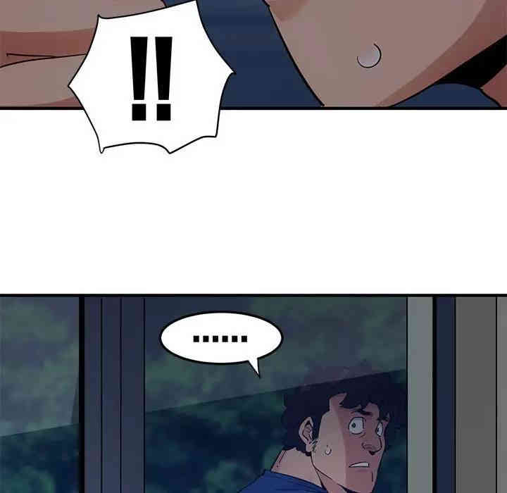 闯入我们家的H先生