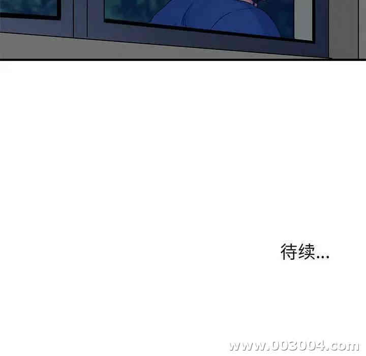 闯入我们家的H先生