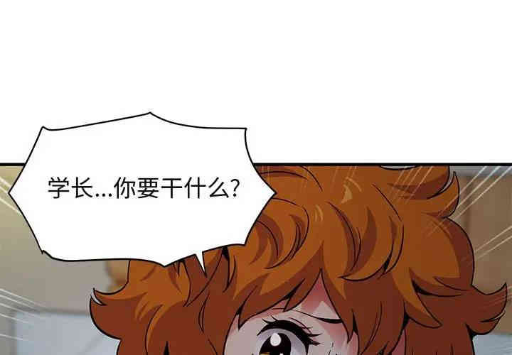 闯入我们家的H先生