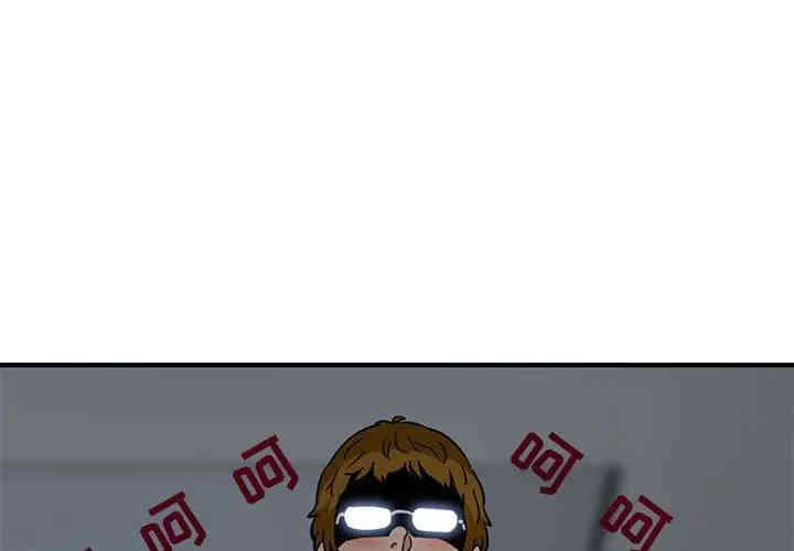 闯入我们家的H先生