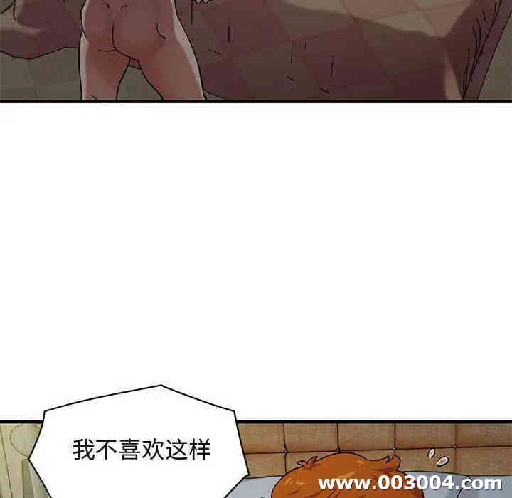 闯入我们家的H先生