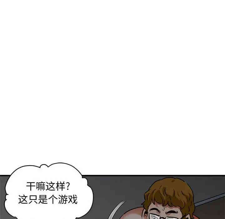 闯入我们家的H先生