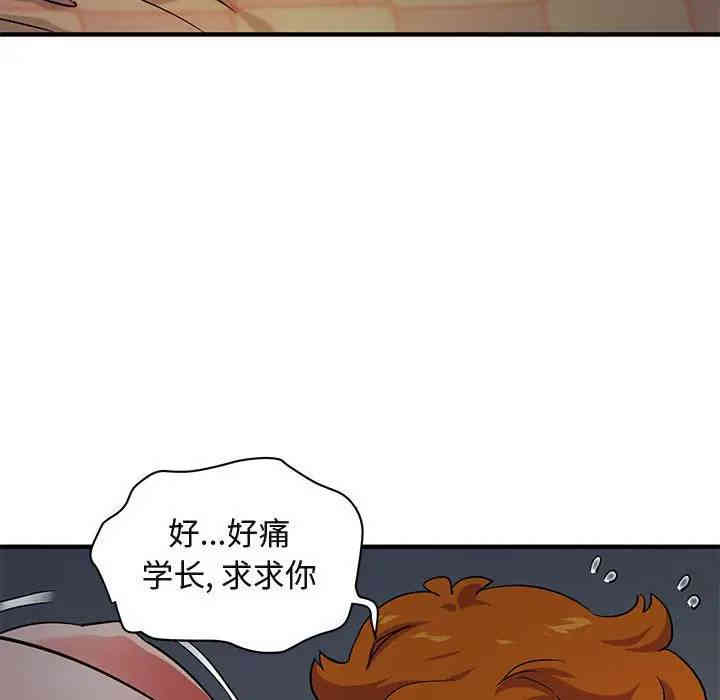 闯入我们家的H先生