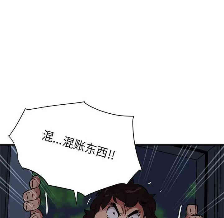 闯入我们家的H先生