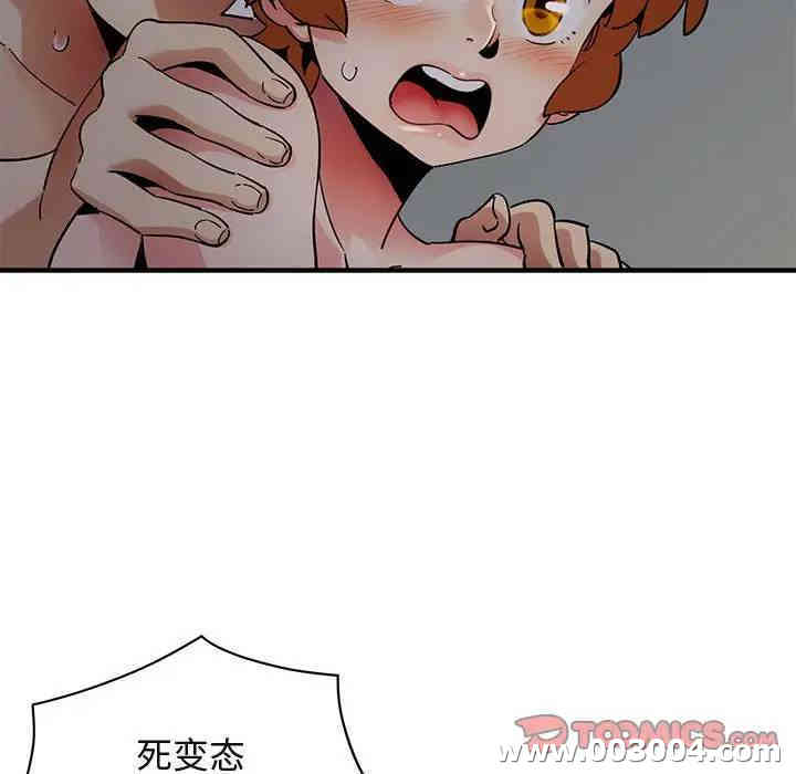 闯入我们家的H先生