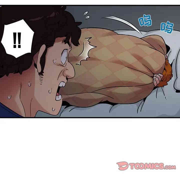 闯入我们家的H先生