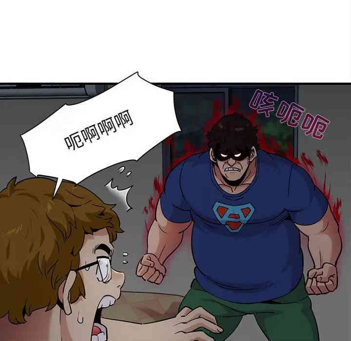 闯入我们家的H先生