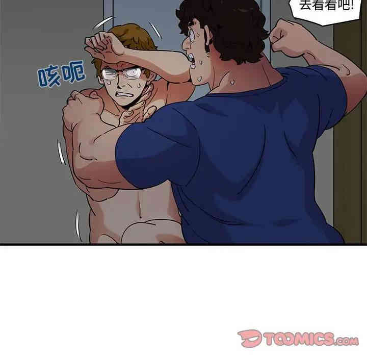 闯入我们家的H先生