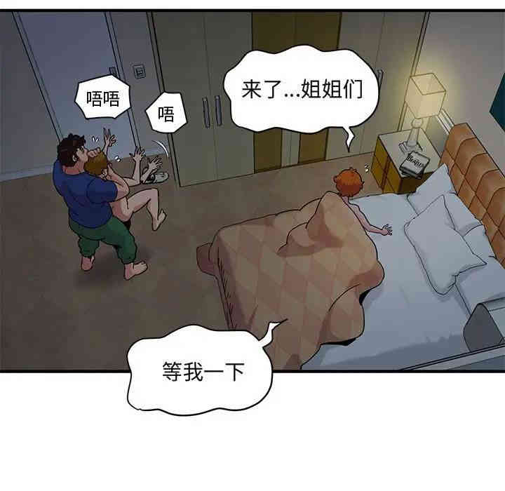 闯入我们家的H先生