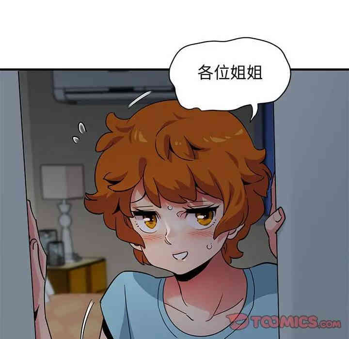 闯入我们家的H先生