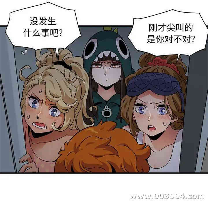 闯入我们家的H先生