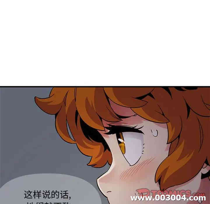 闯入我们家的H先生