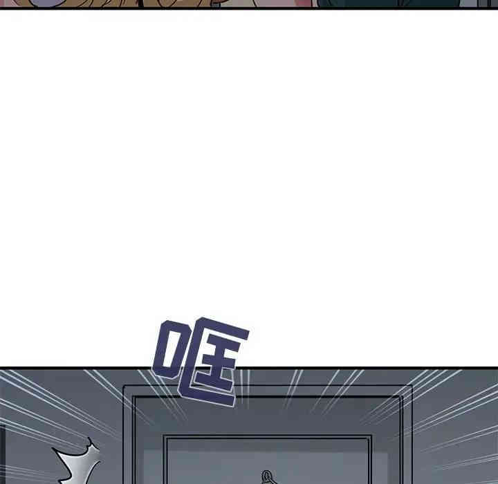 闯入我们家的H先生