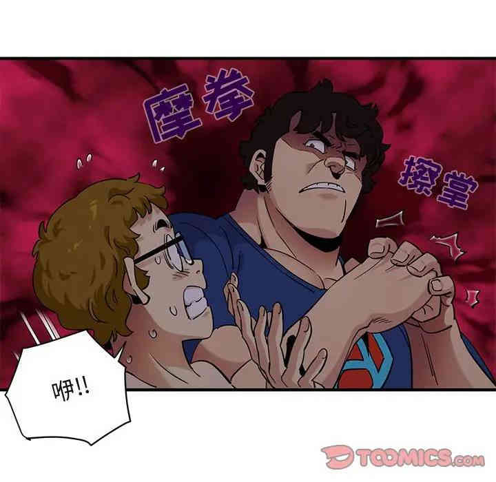 闯入我们家的H先生