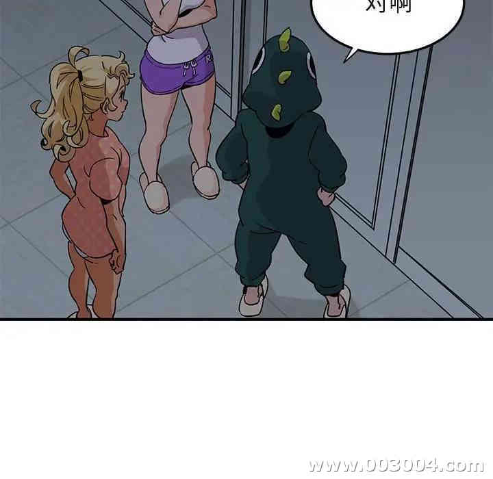 闯入我们家的H先生