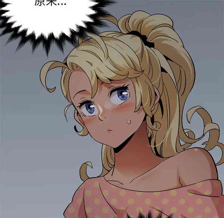 闯入我们家的H先生