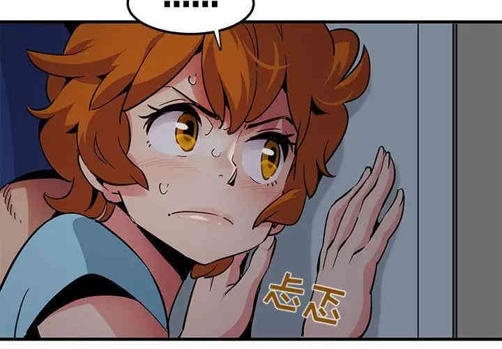 闯入我们家的H先生