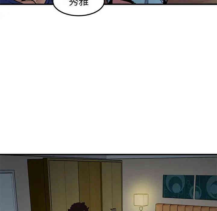 闯入我们家的H先生