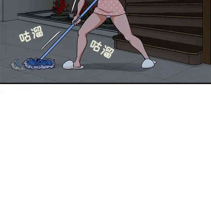 闯入我们家的H先生