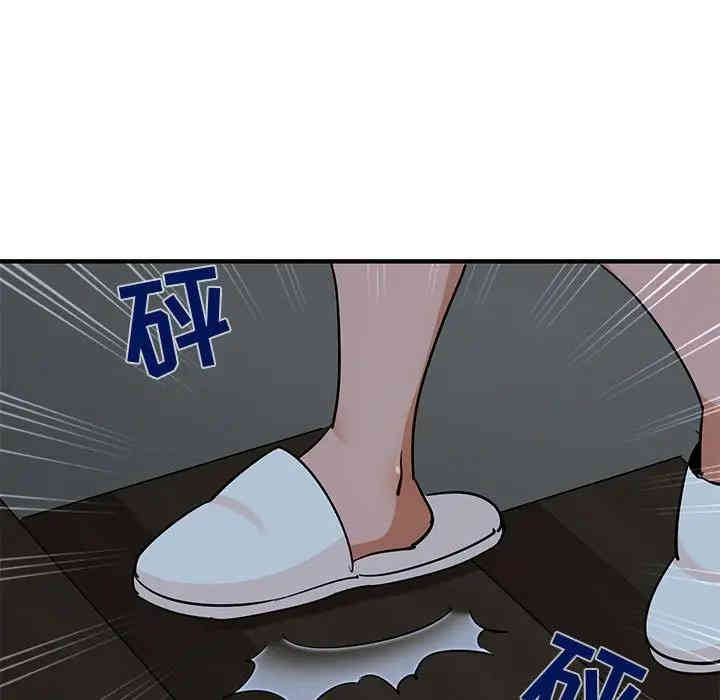 闯入我们家的H先生