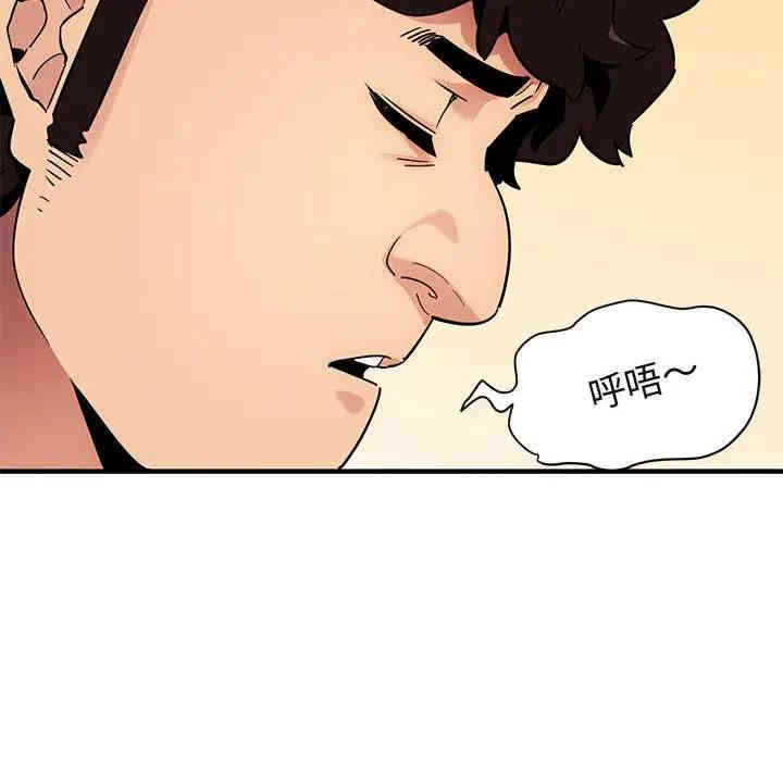 闯入我们家的H先生