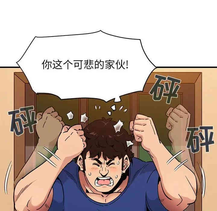 闯入我们家的H先生