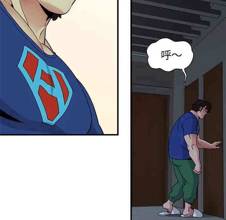 闯入我们家的H先生