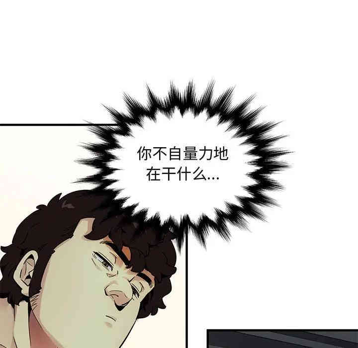 闯入我们家的H先生