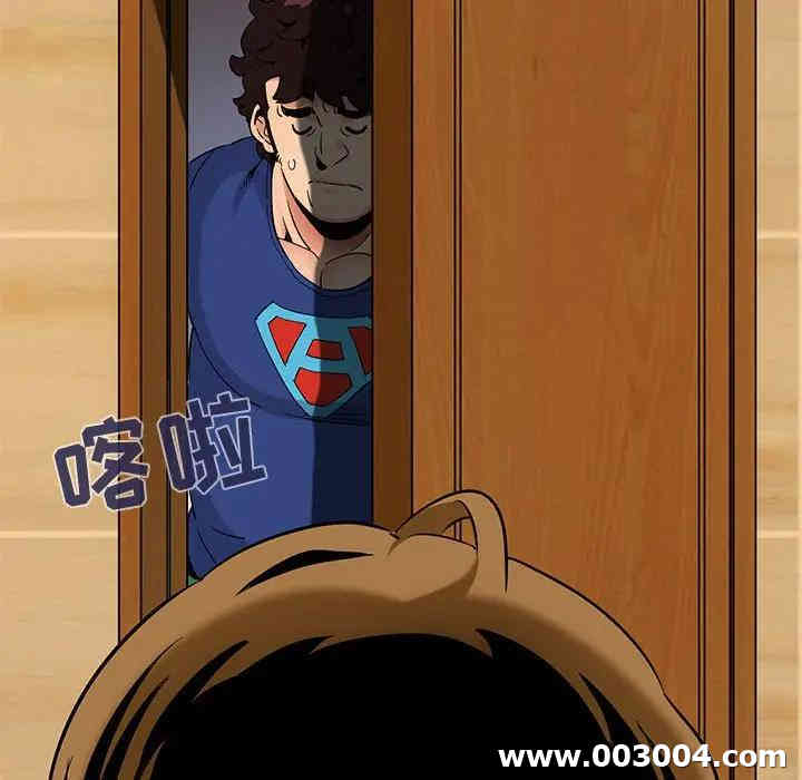 闯入我们家的H先生