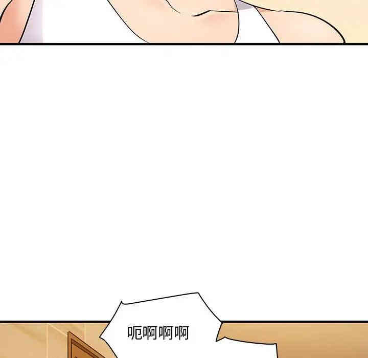 闯入我们家的H先生