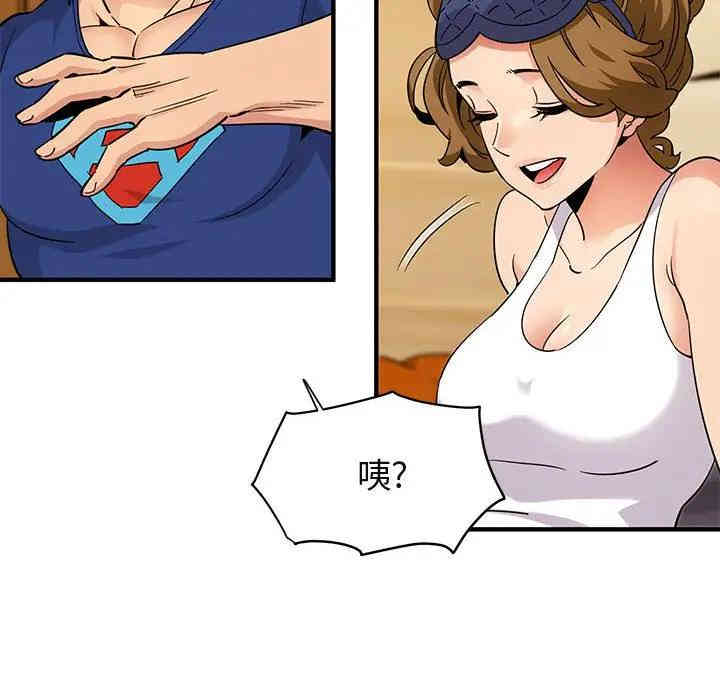 闯入我们家的H先生