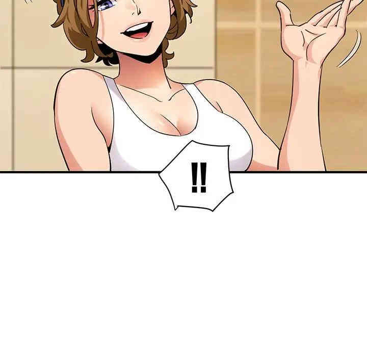 闯入我们家的H先生