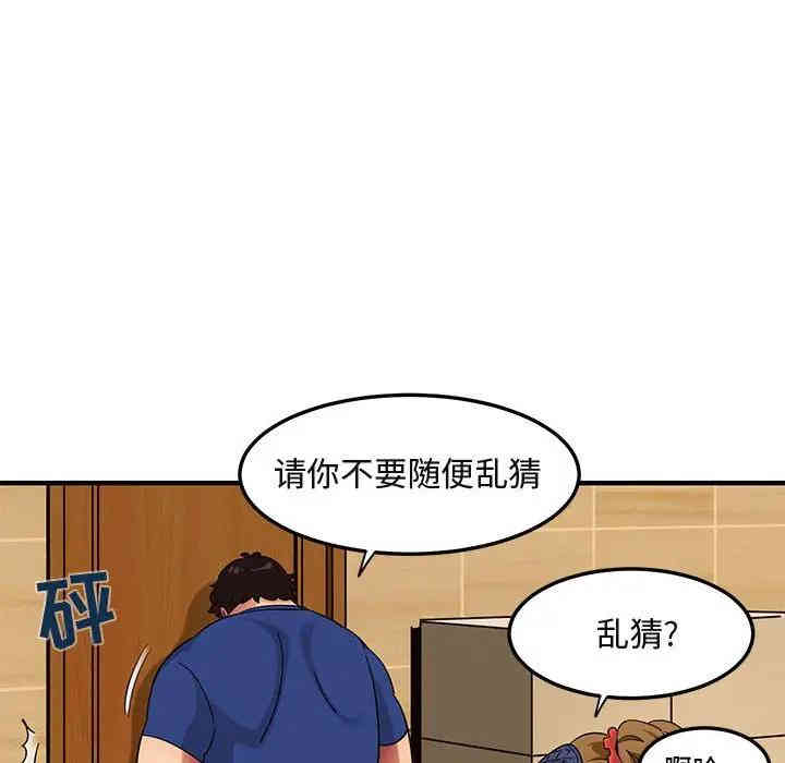 闯入我们家的H先生