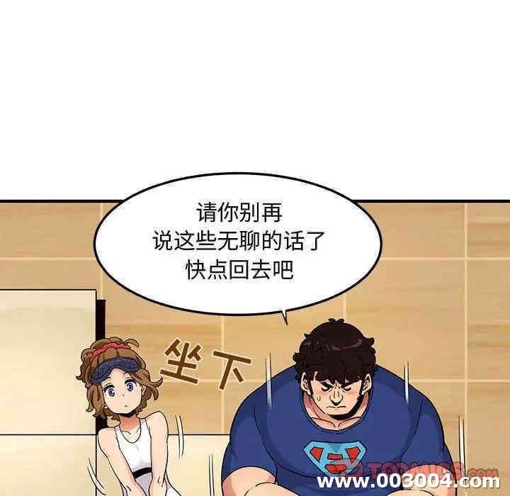 闯入我们家的H先生