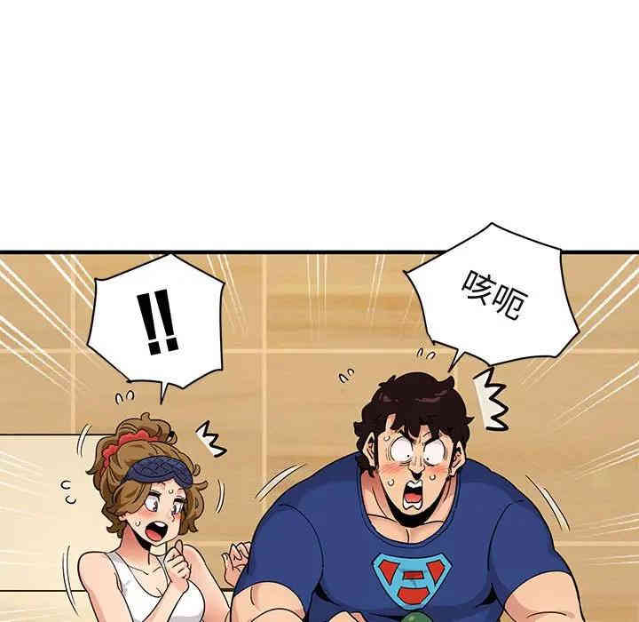 闯入我们家的H先生