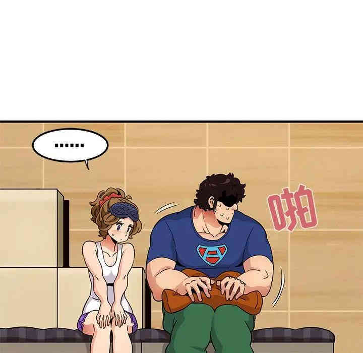 闯入我们家的H先生