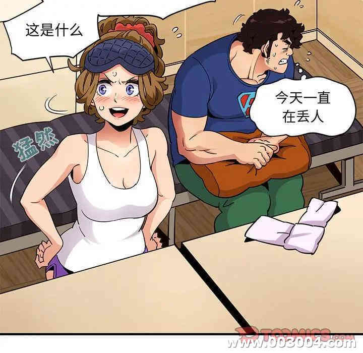 闯入我们家的H先生