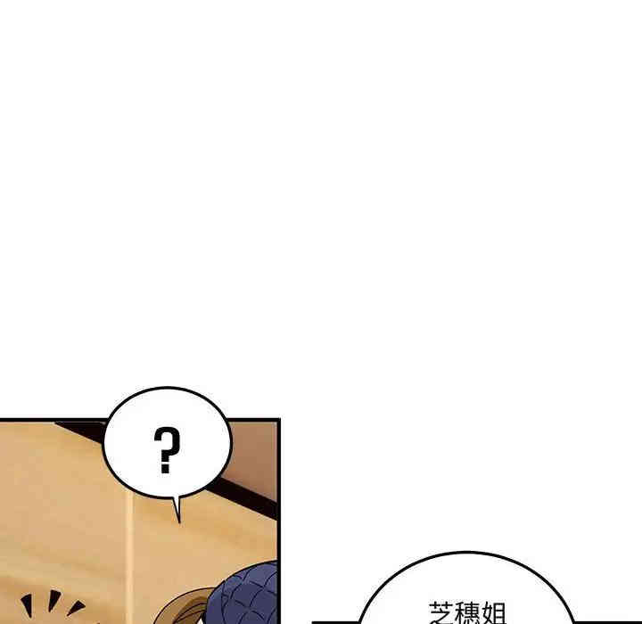 闯入我们家的H先生