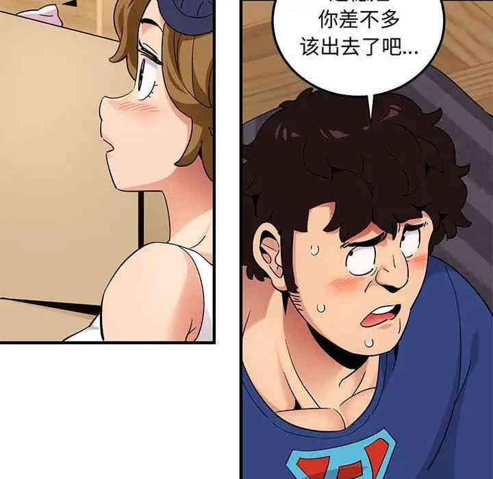 闯入我们家的H先生